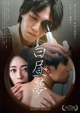 春棠渡古装权谋电视剧全集在线观看